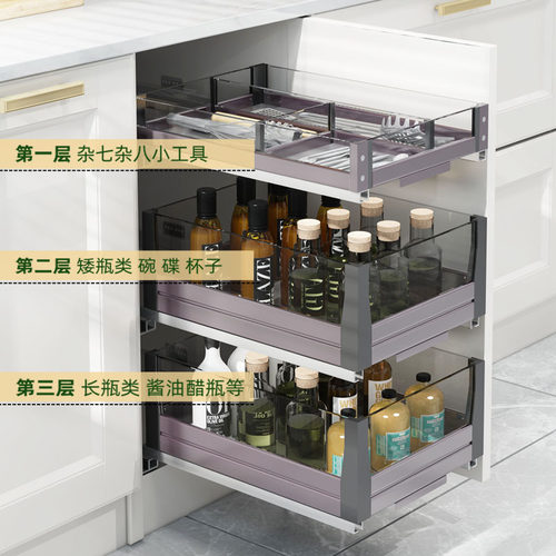 米司库调味拉篮厨房橱柜分体三层抽屉式工具篮厨柜置物架收纳平篮
