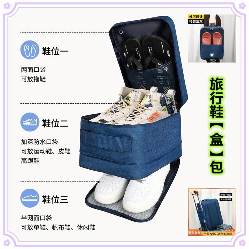 旅行包鞋子收纳包手提鞋袋鞋包拉杆箱挂包足球鞋包运动鞋收纳鞋袋