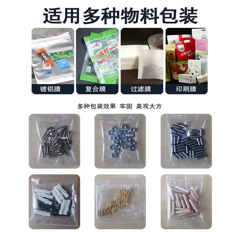 全自动五金螺丝计数包装机多头称重混合计数包装机
