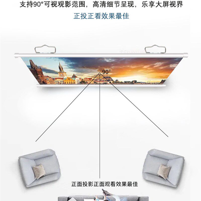 抗光幕布投影布落地移动可携式支架杆免打孔可壁挂72寸84寸100寸