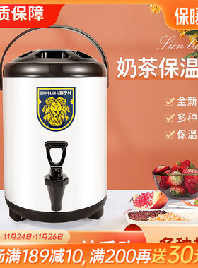 不锈钢保温桶奶茶桶咖啡果汁豆浆桶商用8L10L12L大容量奶茶专用