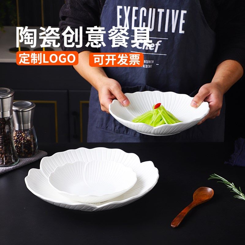 陶瓷白色盘子菜盘家用2025新款加深菜盘子高级感沙拉碗凉菜专用盘,餐饮具,盘,淘宝优惠券,粉丝福利购,淘宝优惠卷