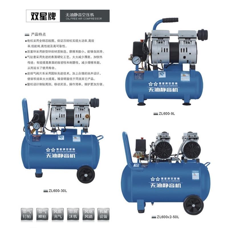 现货小型气泵无油静音活塞式空压机 打气泵汽修用空气压缩机