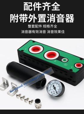 PM401B-A-D VTM301-D-N VTL302 PM406B-A-B 高真空多级真空发生器