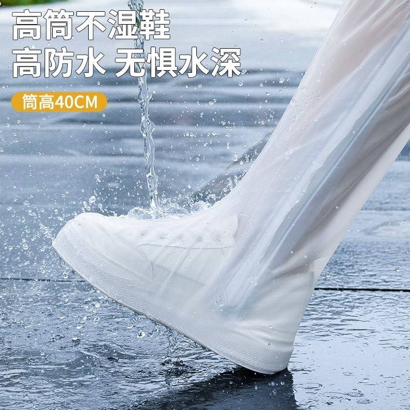 新款雨鞋男女款防水雨靴套鞋防滑加厚耐磨儿童时尚硅胶雨鞋套高筒