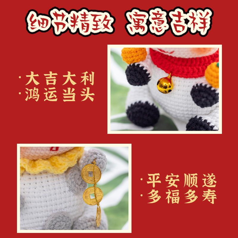 胖小森手作牛牛玩偶打发时间手工钩针diy编织材料包牛奶棉毛线团