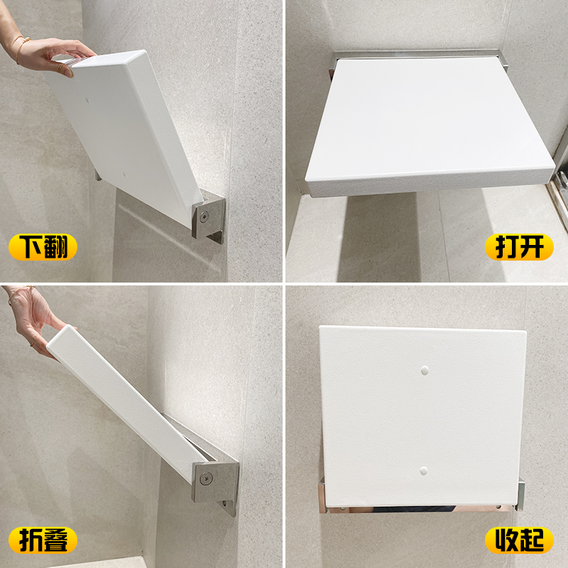 浴室折叠凳淋浴房沐浴座椅卫生间壁挂防撞软皮洗澡椅冲凉凳换鞋凳
