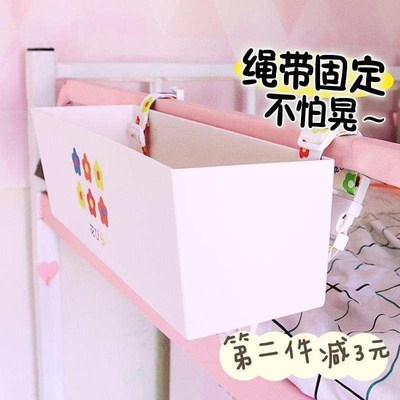 床边挂篮宿舍好物收纳神器必大学生床上寝室上铺悬空床头置物架备