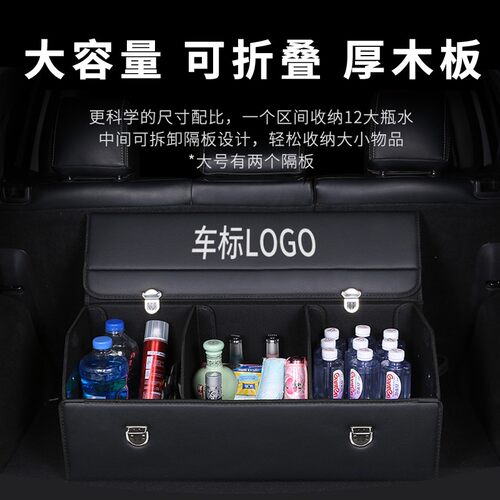 北京越野BJ40后备箱储物箱整理收纳盒BJ80汽车内用品30改装饰BJ90