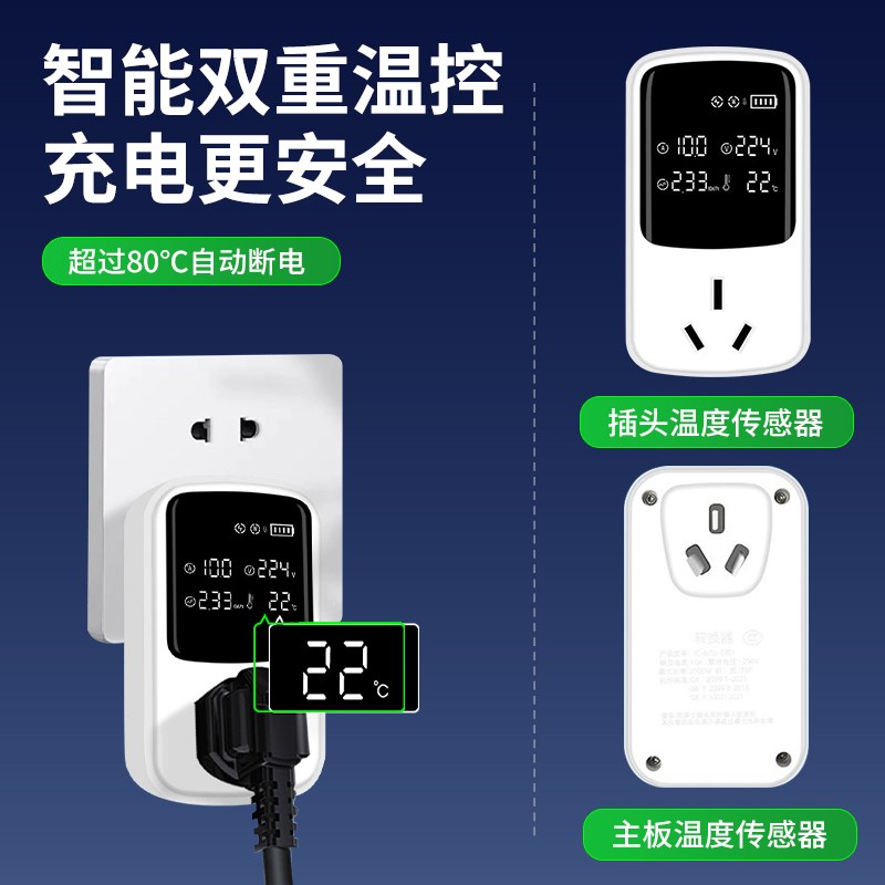 适用于宝骏悦也接地宝充电转换器新能源汽车随车充免地线延长插座