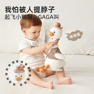 复读鸭婴儿学说话玩具毛绒鸭子玩偶宝宝安抚儿童公仔会摇摆娃娃舌