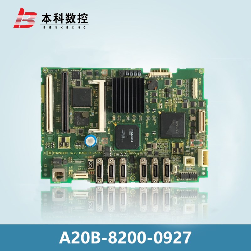 A20B-8200-0927 现货 测试OK 质保3个月 议价