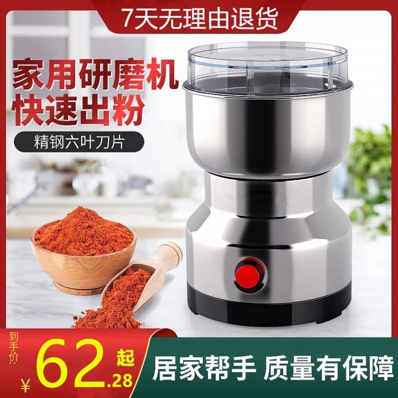 新品打粉机超细研磨机粉碎机家用小型打碎机五谷杂粮破碎机破壁磨