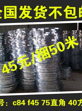 扣条 彩钢扣板g龙骨 c84圆角 75直角 F45 40方通龙骨厂家 主龙骨