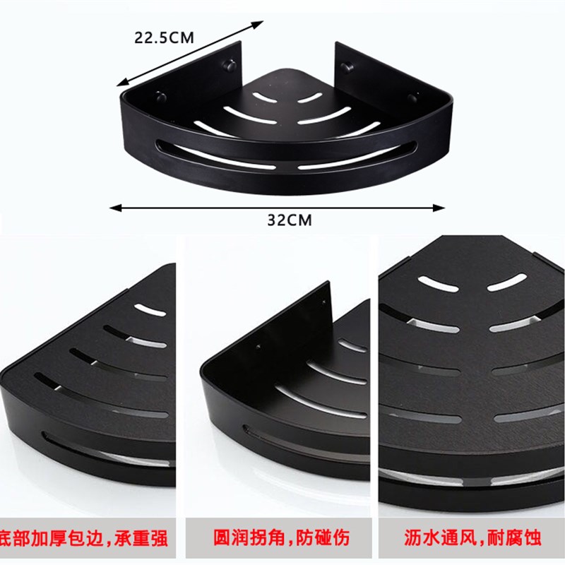 免打孔浴室角篮黑色三角形淋浴房置物架三脚架卫生间转角收纳架