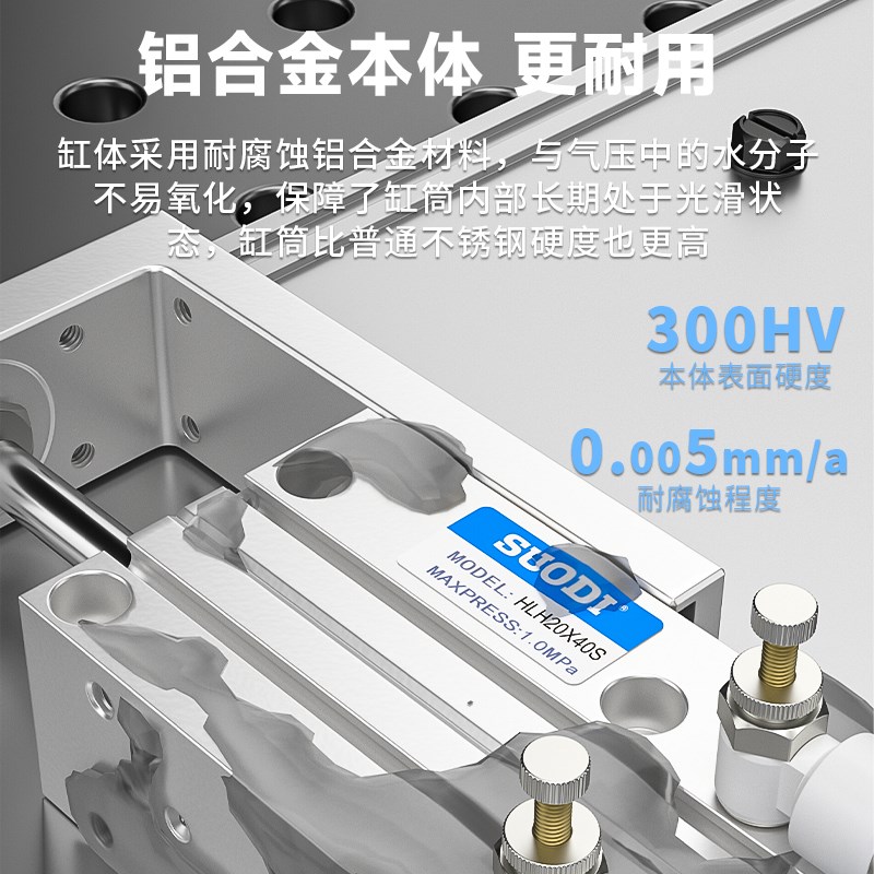 亚德客型HLH6 10 16 20X5/20/30~60s精密导轨滑台气缸侧轨型小型