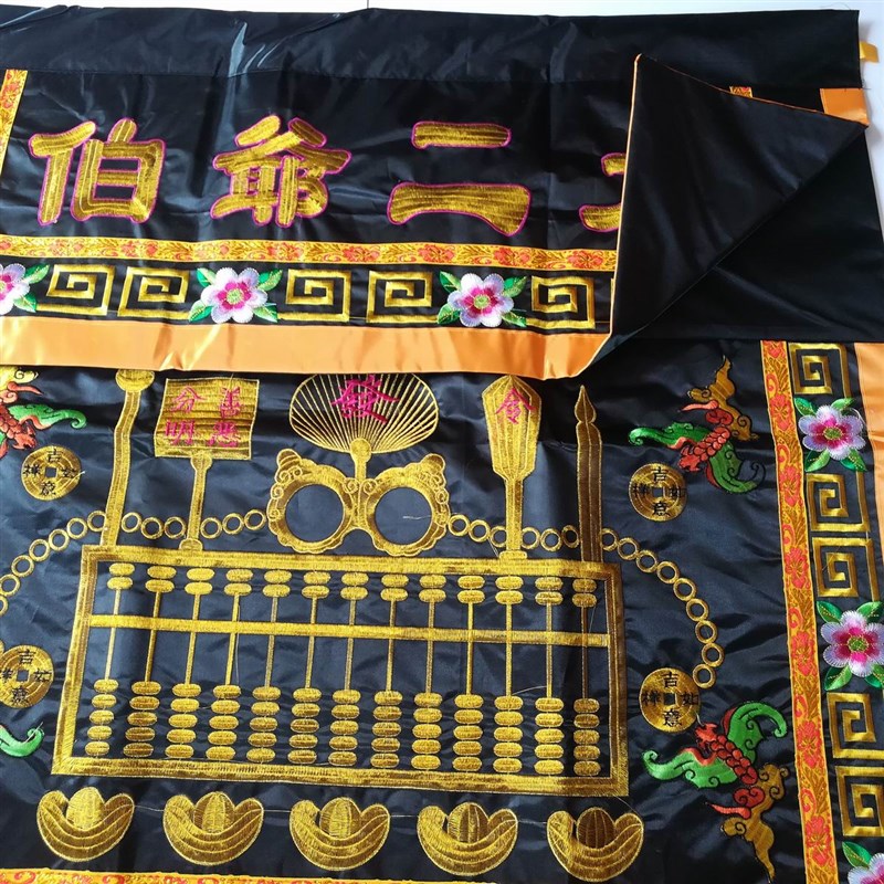 大爷伯二爷伯台围案布桌裙 黑色白色桌布民间工艺绣品桌围3尺