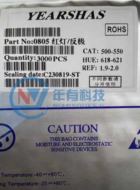 贴片LED 0603反极性红灯 反极红色灯1608 超高亮发光二极管灯珠