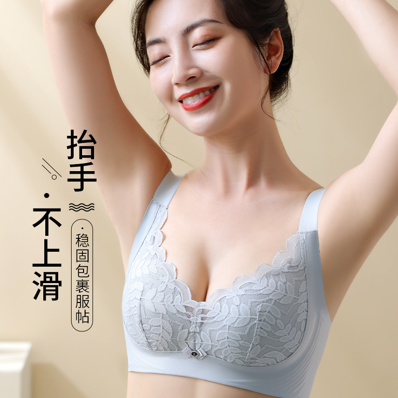内衣女大胸显小夏季透气超薄款无痕聚拢收副乳防下垂无钢圈文胸罩