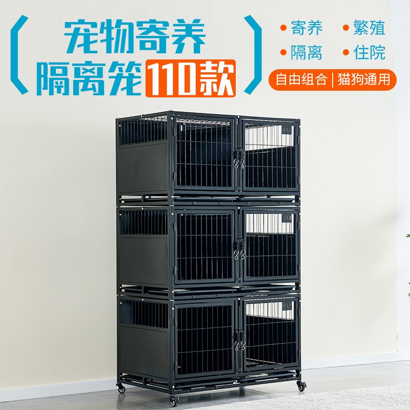 迪美佳笼具狗笼子猫笼宠物店寄养展示隔离猫柜狗柜繁育住院室内笼