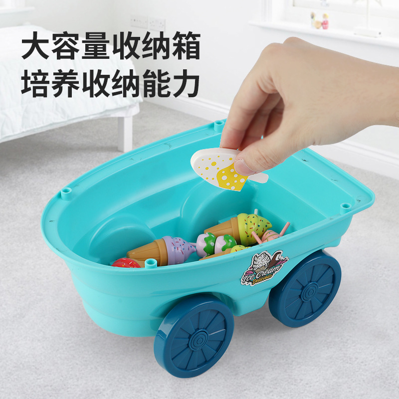 儿童过家家冰淇淋车玩具女孩糖果雪糕推车冰激凌机宝宝套装3-6岁