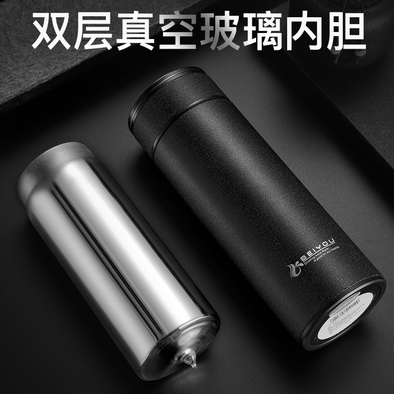 倍优玻璃内胆保温杯男便携不锈钢水杯女办公室杯子家用泡茶杯刻字