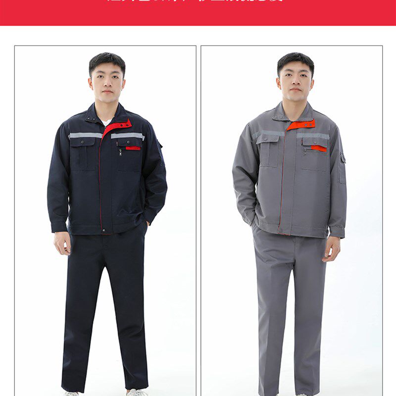 秋季长袖工作服套装男士4S店车间汽修服环卫园耐磨劳动防护服大号