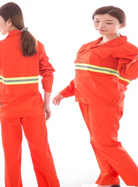 夏季橙色环卫工作服 男女保洁服 绿化养护道路施工反光服