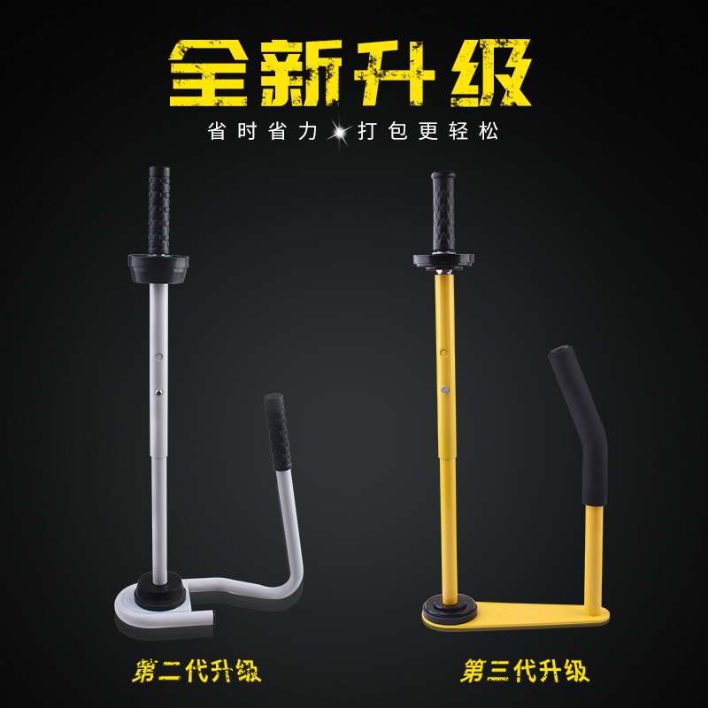 PE缠绕膜打包机手动缠绕膜打包膜手柄拉伸膜包装膜塑料薄膜拉膜器