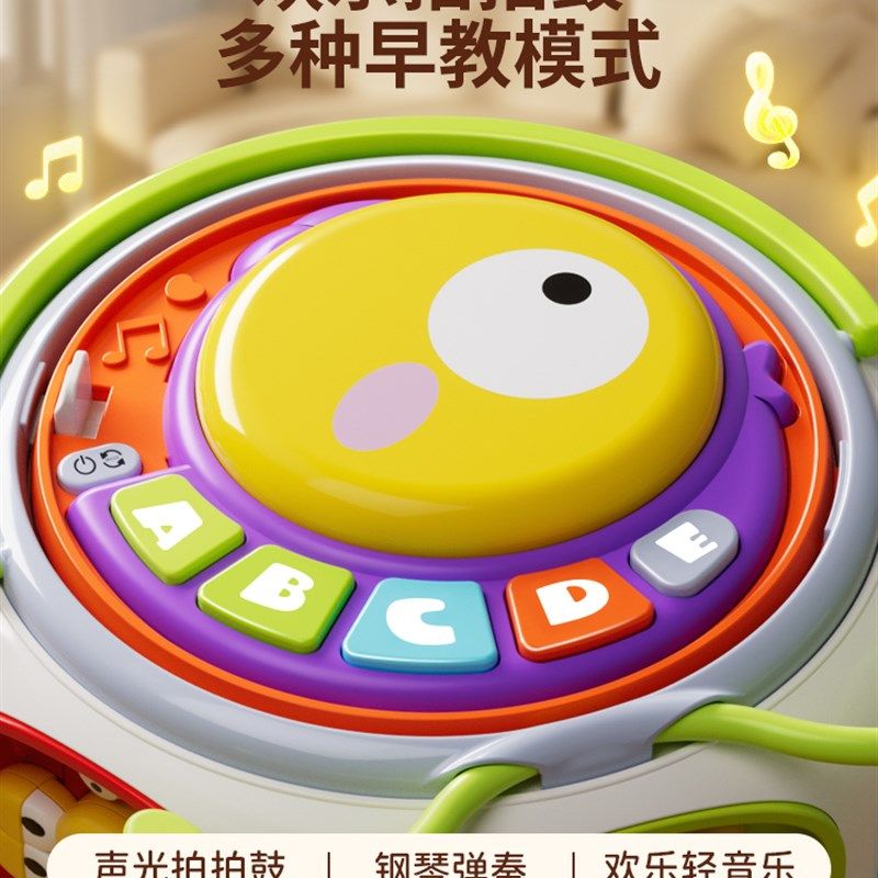 婴儿手拍鼓多面体0一1儿童拍拍鼓益智6-12个月宝宝音乐六面体玩具