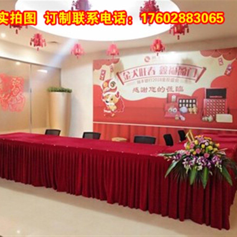 酒店会议桌布台布婚庆签到活动自助冷餐加厚缎面桌布桌裙桌罩定制