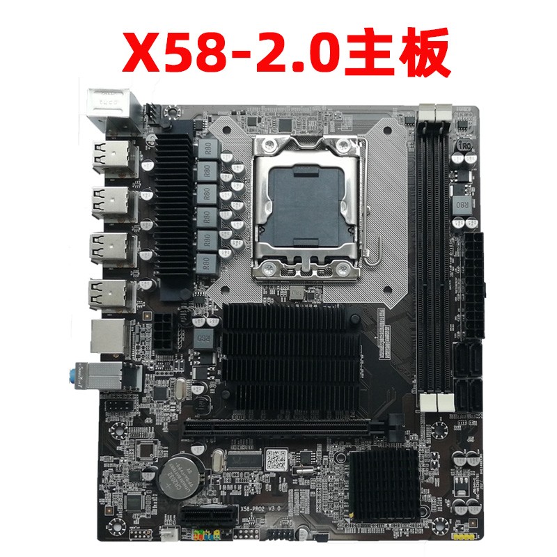 X58/x79主板1366针2011工作室台式电脑X5660 e52650v2CPU至强套装