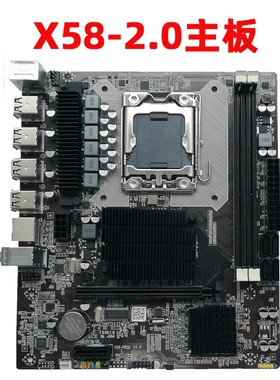 X58/x79主板1366针2011工作室台式电脑X5660 e52650v2CPU至强套装