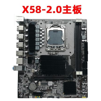 X58/x79主板1366针2011工作室台式电脑X5660 e52650v2CPU至强套装