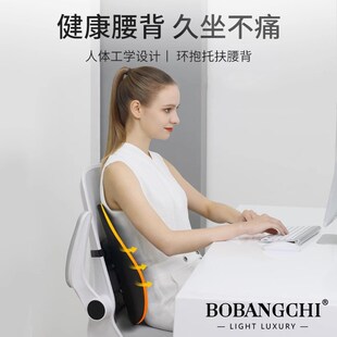 人体工学靠垫办公室护腰靠背垫椅子久坐腰垫座椅腰靠上班车用腰托