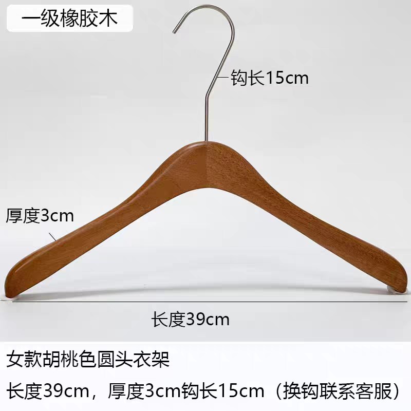 衣架服装店专用胡桃色实木防滑高档木质裤架防滑无痕榉木衣撑裤夹