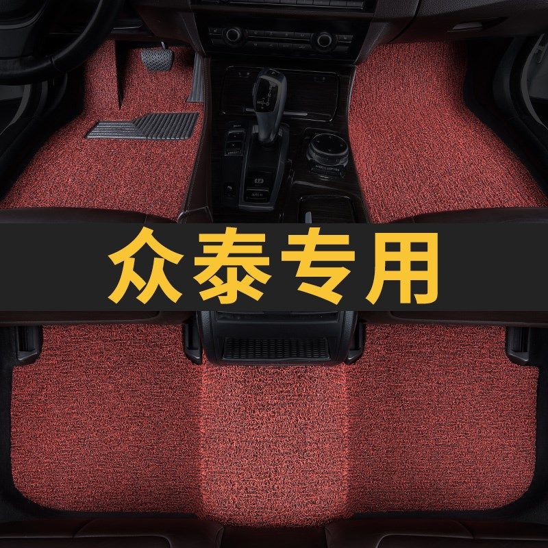 众泰e200脚垫z300主驾驶z500单片z700个t300 t700 sr9 sr7 云100