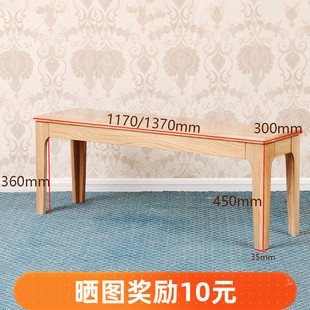全实木长条凳 钢琴凳 全橡木原木现代简约床尾凳换鞋凳餐厅长凳子