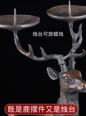 纯铜烛台鹿摆件工艺品招财别墅客厅餐厅餐桌软装饰品乔迁新居礼品