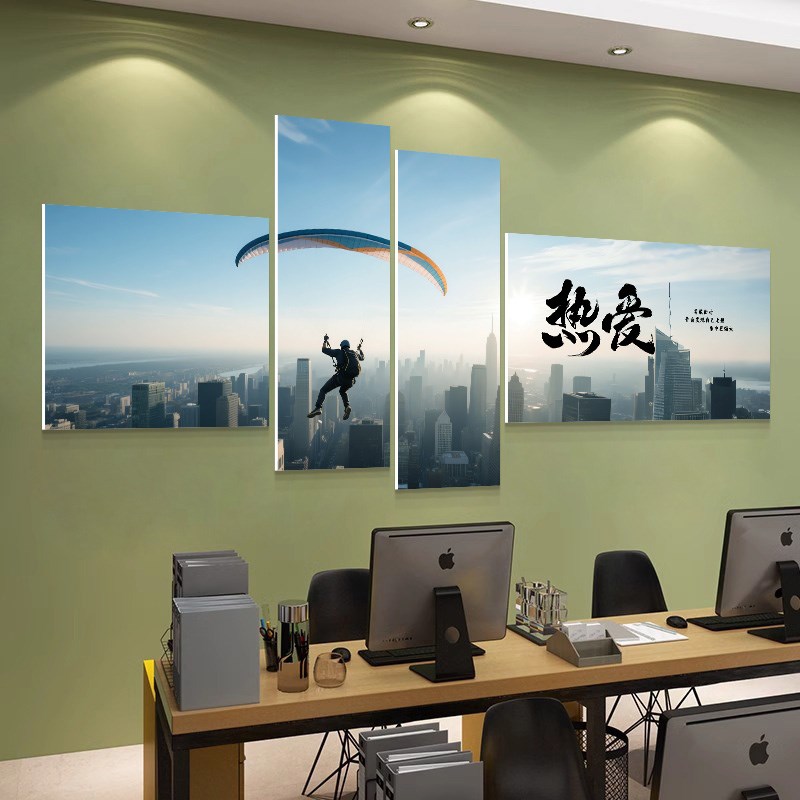办公室形象墙装饰画企业文化墙布置壁画高档会议室走廊背景墙挂画