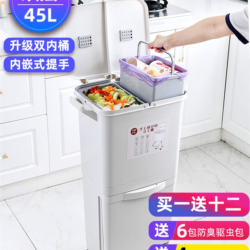 垃圾分类垃圾桶厨房家用可移动双层带盖干湿N分离大号三层厨余防