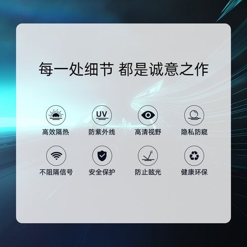 ApolloFilm云佳汽车贴膜防爆隔热前挡风玻璃膜高清防晒车窗太阳膜