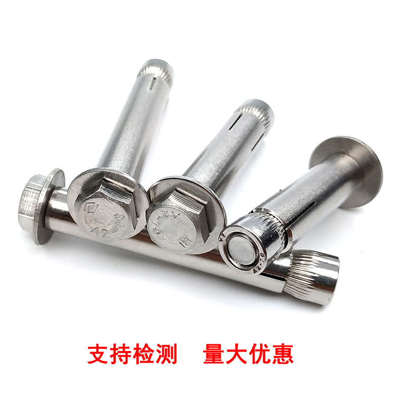 *爆/膨胀螺丝螺栓30内拉爆m8g10式m6置12内4m8外六角内0M不锈钢10