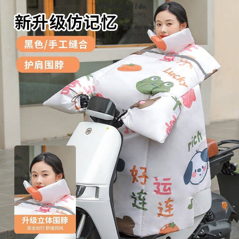 电动车冬天挡风被双面防水电摩车冬季加绒加厚双面加大三轮车保暖