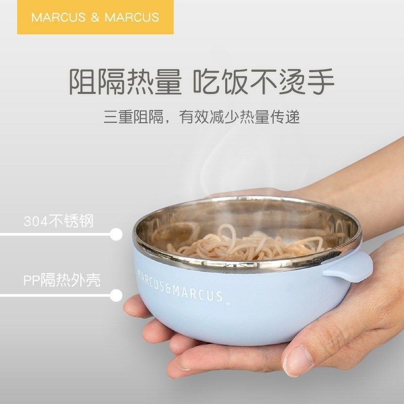 marcus马库狮儿童餐具套装宝宝吃饭外出辅食碗出门便携婴儿勺餐盘