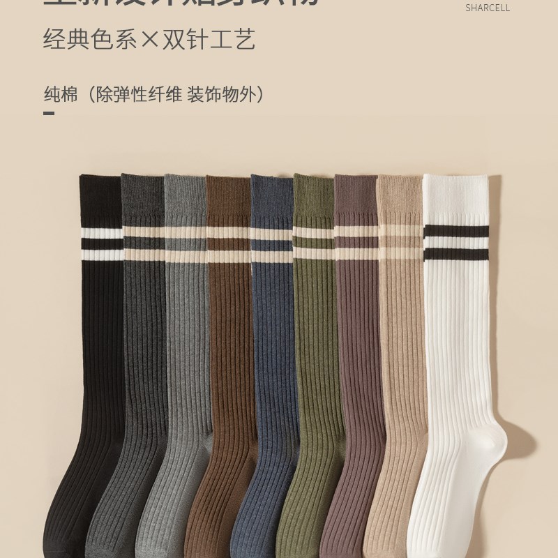 小腿袜女秋冬季纯棉中筒堆堆显瘦半筒袜条纹灰色长袜春秋款长筒袜