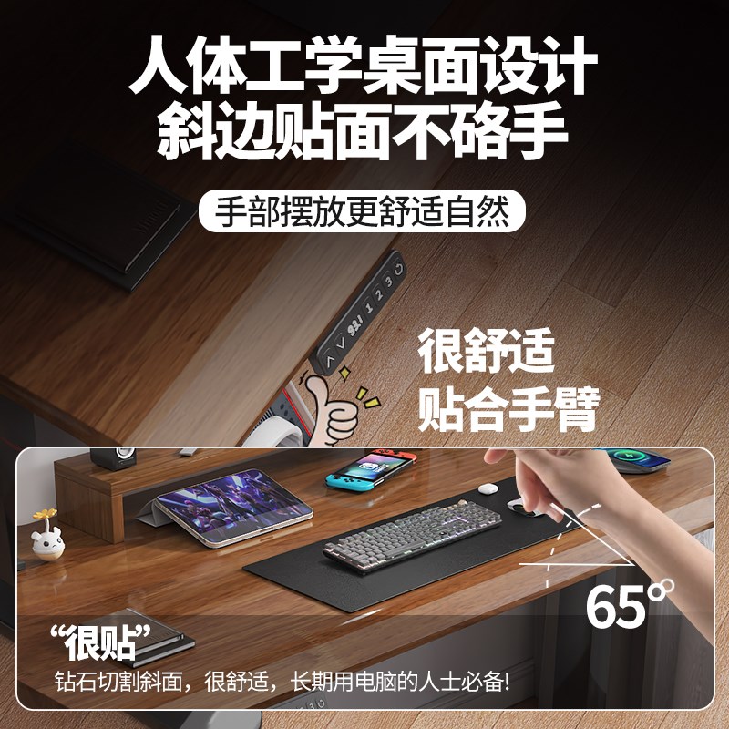 实木电动升降桌智能电脑桌电竞桌子家用学习桌办公桌书桌工作台