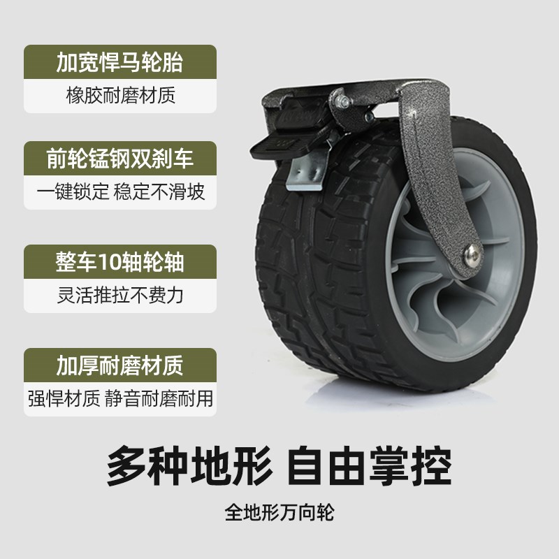 露营车推车折叠轻便聚拢款户外营地车大号拖车儿童可躺坐摆摊旅行