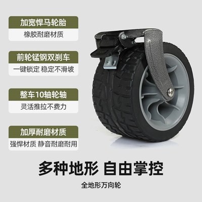 露营车推车折叠轻便聚拢款户外营地车大号拖车儿童可躺坐摆摊旅行