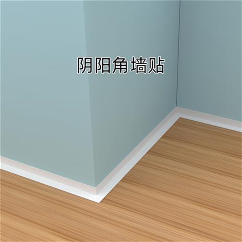 新款吊顶装饰线条自粘墙纸收边条石膏线条墙缝收口条阴角装饰条美
